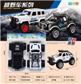 OBL10331028 - 滑行越野车2只