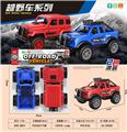OBL10331030 - 滑行越野车2只