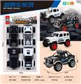 OBL10331034 - 滑行越野车4只