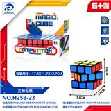 OBL10331085 - MAGIC CUBE