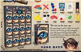 OBL10331108 - 小款魔术12盒装