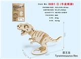 OBL10331132 - 木质拼图-霸王龙