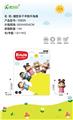 OBL10331140 - 搪胶亲子早教手指偶