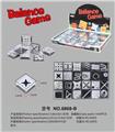 OBL10331198 - 益智平衡游戏盒