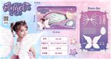 OBL10331221 - 天使之光翅膀（开窗盒）