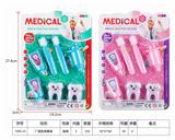 OBL10331282 - 厂版医具套装