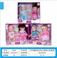 OBL10331466 - 10寸搪胶音乐双人娃娃