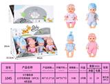 OBL10331498 - 8寸搪胶身公仔仿真娃娃（8PCS)