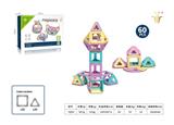 OBL10331890 - Puzzle