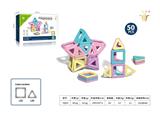 OBL10331891 - Puzzle