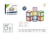 OBL10331899 - Puzzle