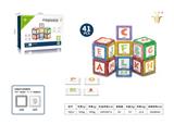 OBL10331900 - Puzzle