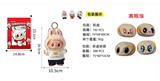 OBL10332039 - Doll
