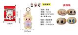 OBL10332040 - Doll