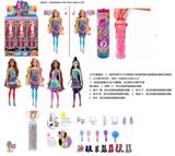 OBL10332104 - Doll