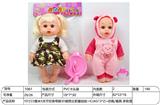 OBL10332245 - Doll