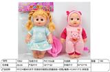 OBL10332246 - Doll