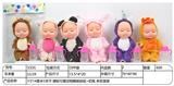 OBL10332249 - Doll