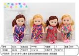 OBL10332265 - Doll