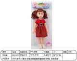 OBL10332274 - Doll