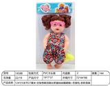 OBL10332276 - Doll
