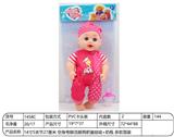 OBL10332277 - Doll