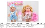 OBL10332287 - Doll