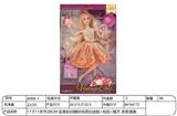 OBL10332292 - Doll