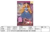 OBL10332293 - Doll