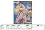 OBL10332297 - Doll