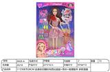 OBL10332298 - Doll