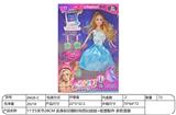 OBL10332300 - Doll