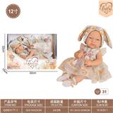 OBL10332341 - Doll