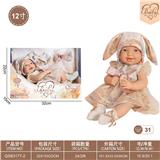 OBL10332342 - Doll
