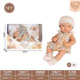 OBL10332343 - Doll