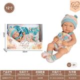 OBL10332345 - Doll