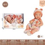 OBL10332346 - Doll