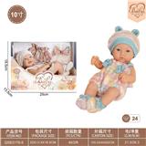 OBL10332351 - Doll