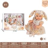 OBL10332353 - Doll