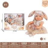 OBL10332354 - Doll