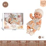 OBL10332355 - Doll