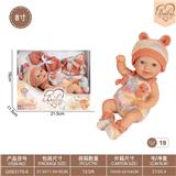 OBL10332358 - Doll