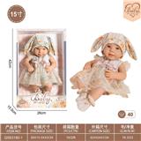 OBL10332359 - Doll