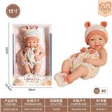 OBL10332364 - Doll