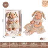 OBL10332370 - Doll