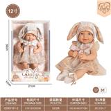 OBL10332371 - Doll