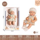 OBL10332372 - Doll