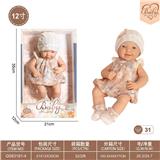 OBL10332373 - Doll