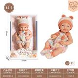 OBL10332375 - Doll