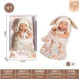 OBL10332376 - Doll